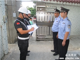 威远保安 (7).JPG