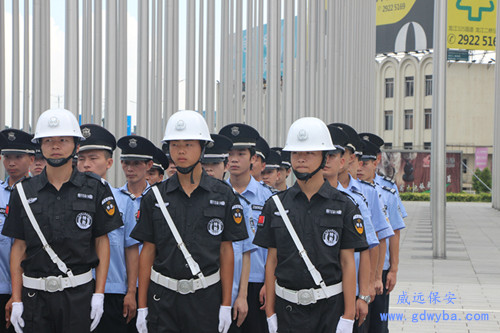 保安服务公司威远