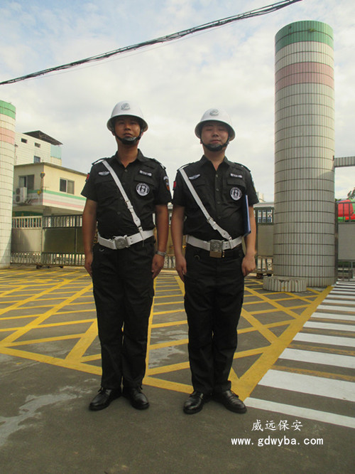 威远寮步保安公司