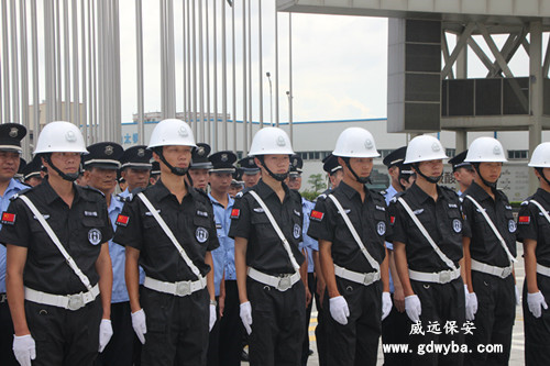 威远寮步保安公司