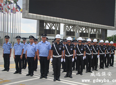 威远保安风姿
