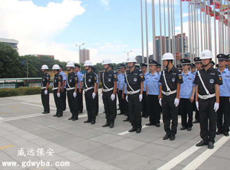 威远保安训练