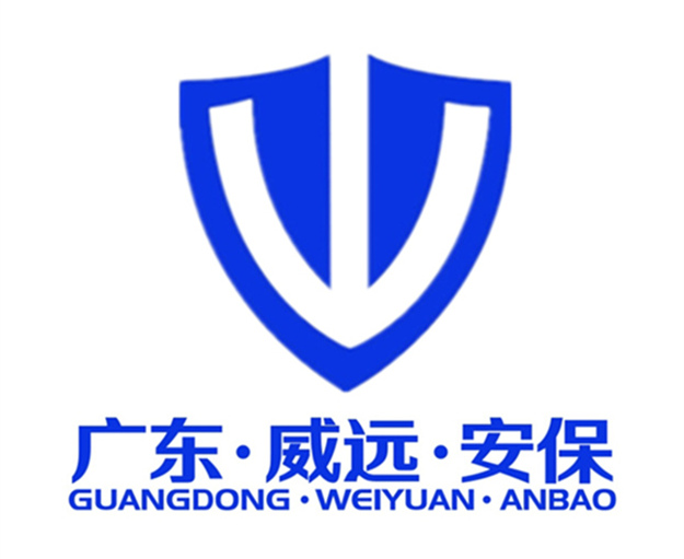 威远新LOGO__副本.jpg